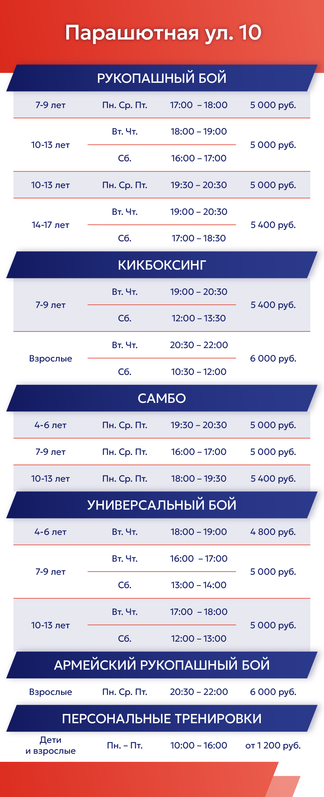 Заголовок